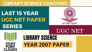 UGC NET PAPER 2007 LIBRARY SCIENCE | #LIBRARYSCIENCE #UGCNET #STUDYPOINTCLASSES #LISPAPERS
