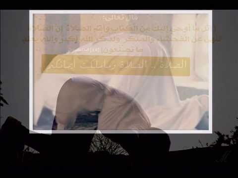 الصلاة الصلاة وماملكت أيمانكم مونتاج Ommo88 