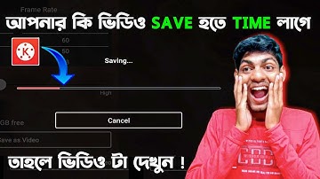 kinemaster video export problem solve | Kinemaster Video Export(Save) Problem Fix | Bangla 2022