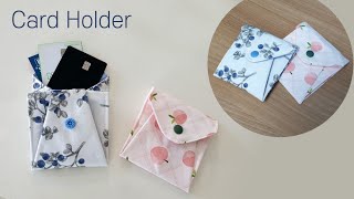 DIY 간단하게 만드는 카드지갑/동전지갑 - How to make a Cute Card Holder/Mini Wallet