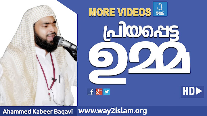 Ahammed Kabeer Baqavi - Priyapetta Umma