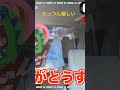 たっつん優しい カラフルピーチ Short Shorts たっつん優しい カラフルピーチ Short Shorts