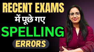 Spelling Errors Asked in Exams - 1 | CPO 2024, Phase 12 , CGL | Correctly & Incorrectly | Rani Mam
