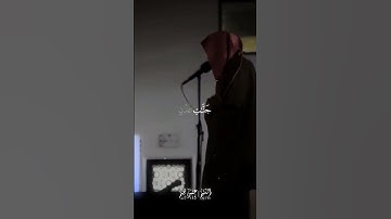 من سورة مريم الايات59_63 القارئ #عمير_شميم #عمير_الشميم #quran #المصحف #قرآن