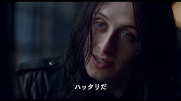 映画『ロード・オブ・カオス』シガー・ロスバージョン予告編