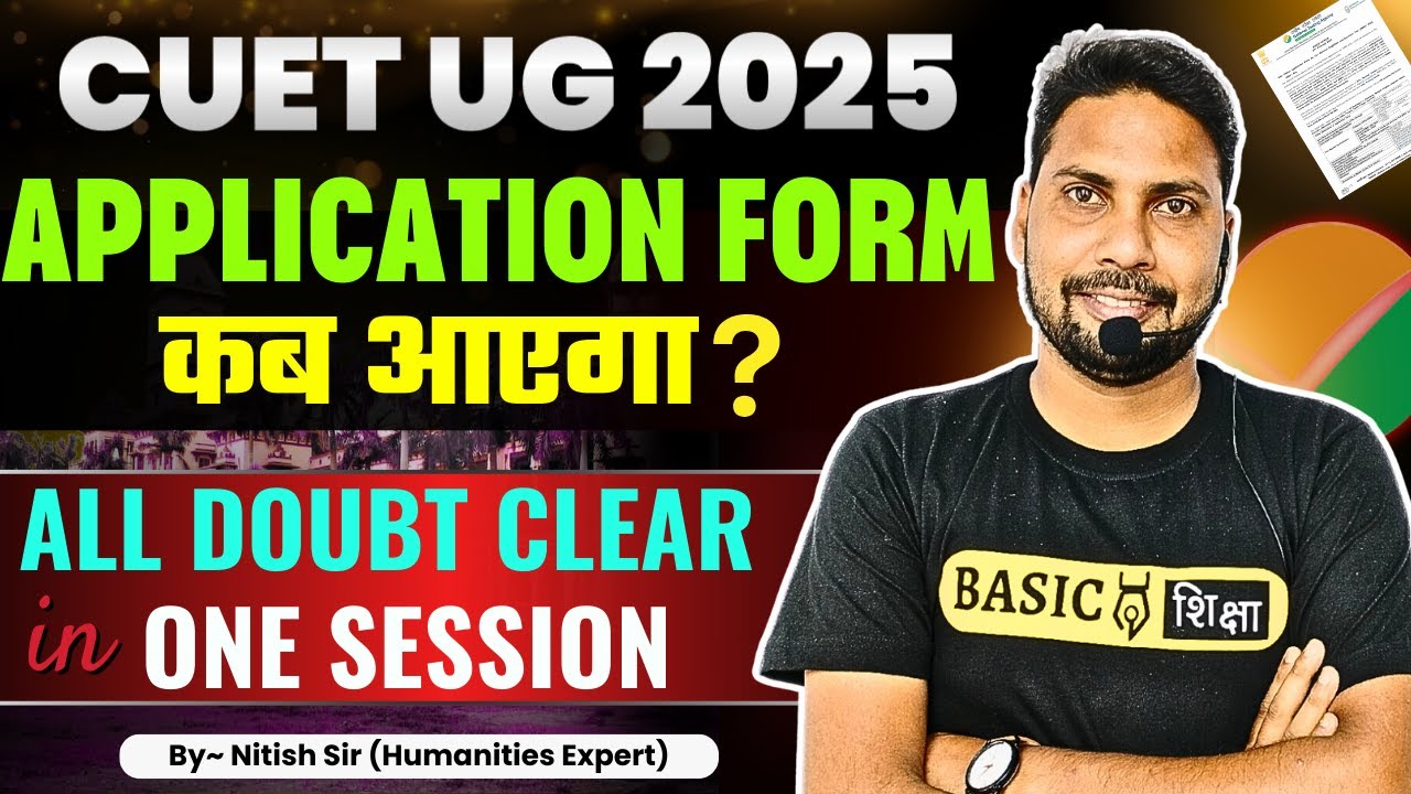 CUET 2025 Application form kab aayega ? | CUET UG 2025 Form Date Latest ...
