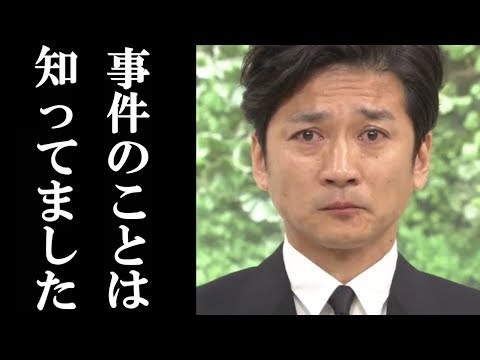 TOKIO山口達也の会見で露呈したジャニーズの"隠蔽"とその"姑息な手段"がヤバすぎる…