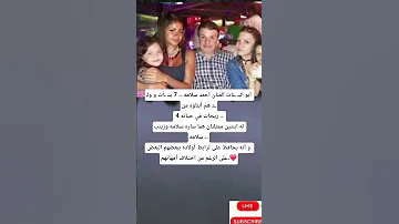 ابو البـ ـنات الفنان احمد سلامه 7 بنـ ـات و ولـ ـد هم أبناؤه من 4 زيجات في حياته 