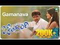 Gamanava - Audio Song | Chingari | Darshan | A2 Films