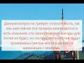 Когда Министр туризма Республики Алтай будет готова отвечать на вопросы?