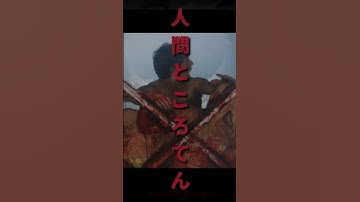 【 映画紹介 】絶対に 夏に 観てはいけない グロホラー映画 紹介『 アクアスラッシュ 』予告風 紹介【 ﾎﾗｰ映画紹介Vtuber 】#shorts