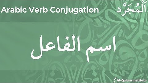 Arabic Verb Conjugation: اسم الفاعل