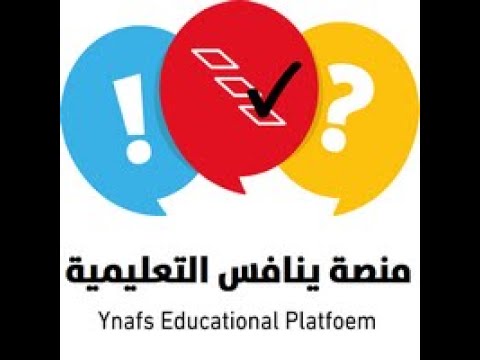 الطريقة الجديدة لتحضير جميع الحصص في منصة مدرستي بضغطة زر