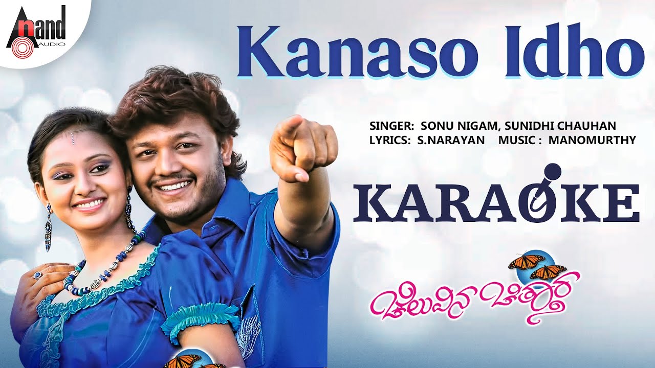 Cheluvina Chiththara  Kanaso Idho  Karaoke  Sonu Nigam  Golden Star Ganesh  Amulya  SNarayan