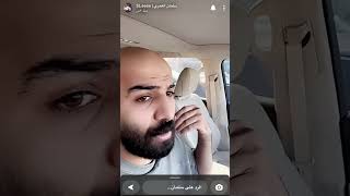 سلمان العمري يجلد محمد بن شخبوط🔥( عطاه بلوك لان سلمان م صوره !!!)
