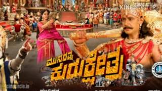 Kurukshetra darshan | video song | darshan | sneha