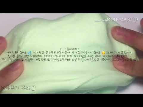 001 : [ 내가 격어본 황당한 일 시리즈 ] ::힝결님영상:: ::쭈혜린::