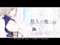 [VnSharing] Yuukyuu no Chi e - 仕事してP feat. KAITO &amp; Iroha (Vocaloid Việtsub)