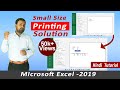 Small Size Data Print Problem Solved! || Your Excel Printing Problems, Solved! Excel Print Setup ||
