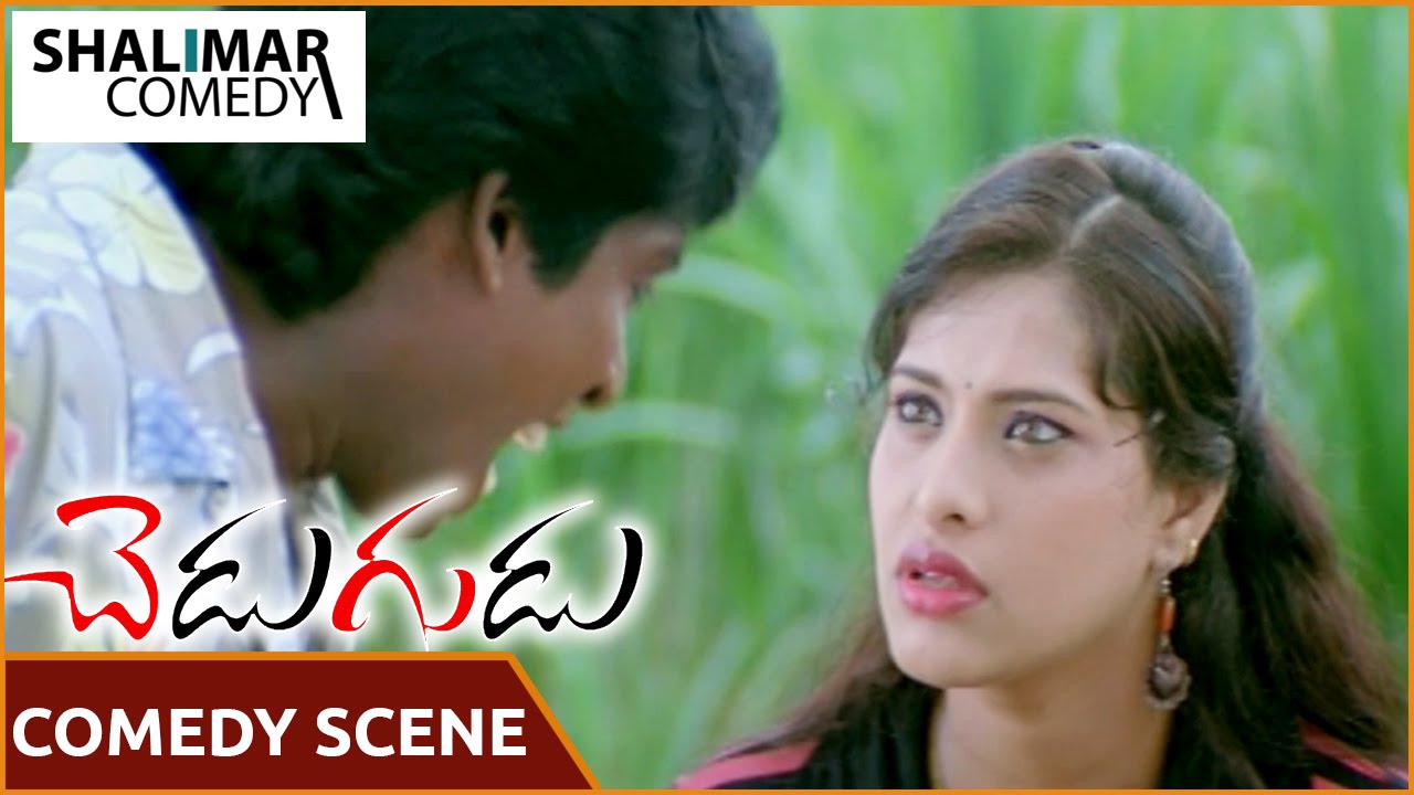Chedugudu Movie || Linga Raju Love Letter Comedy Scene || Jayanth, Swetha || Shalimarcomedy