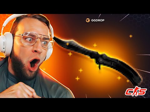 Выбил НОЖ за 25 000 Р на ГГ ДРОП ❓ 10 000 на ПРОВЕРКУ ГГ ДРОП 2024 - ГГ ДРОП ПРОВЕРКА