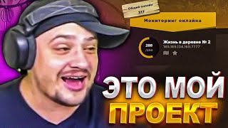 видео: ПОЧЕМУ СТОИТ НАЧАТЬ ИГРАТЬ НА ЖВД ОТ МАРАСА ШАКУРА... (нарезка) | MARAS SHAKUR | GTA SAMP картинка: ПОЧЕМУ СТОИТ НАЧАТЬ ИГРАТЬ НА ЖВД ОТ МАРАСА ШАКУРА... (нарезка) | MARAS SHAKUR | GTA SAMP