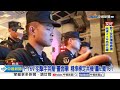 陸圍台軍演稱&quot;島鏈連動&quot;! 專家一聽不妙:威脅很大!│中視新聞 20240525