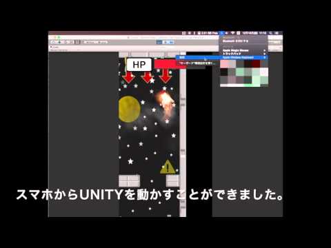 登録不要！無料で実機テストする方法 [Unity]
