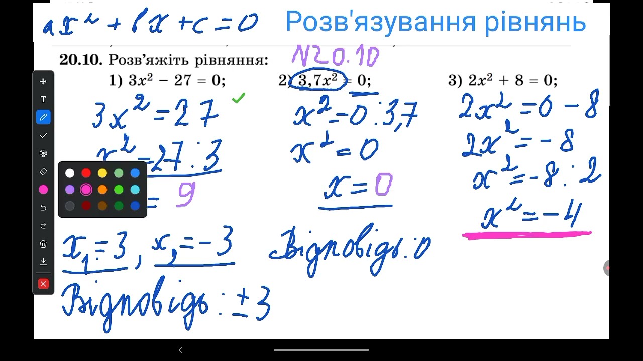 2 марта 2026 г.