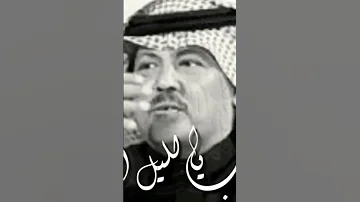 ابو بكر سالم ياحب 