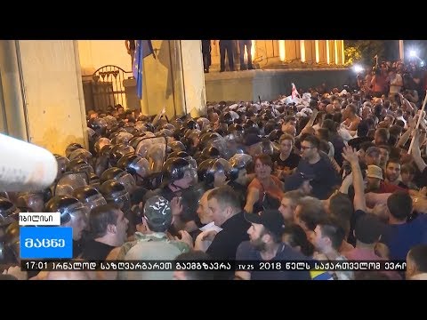 ადვოკატი ბექა ბასილაია გათავისუფლებულია