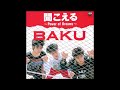 BAKU / ぞうきん (リミックスバージョン)