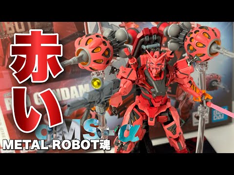 METAL ROBOT Spirits] Unboxing the gMS-α Red Gundam [Mobile