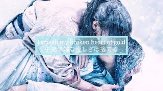 ［和訳］Broken Heart of Gold/ONE OK ROCK