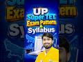 UP Super TET Latest News | SUPER TET Exam Pattern & Syllabus