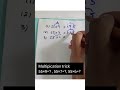 Mathtips||mathtrick#shorts#viral