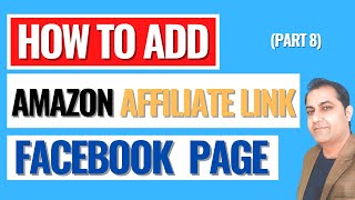 How To Add Amazon Affiliate Link To Facebook Page For Affiliate Marketing On Amazon