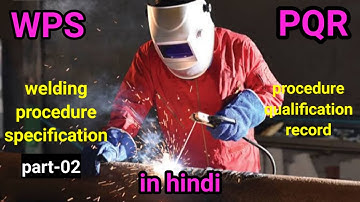wps welding procedure specification. wps kya hota hai.wps pqr welding procedure