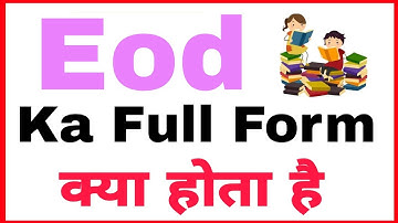 EOD KA FULL FORM | EOD KA FULL FORM KYA HAI | EOD KA FULL FORM KYA HOTA HAI