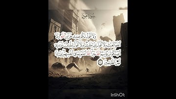 سوره هود عدد آياتها ١٢٣ آيه (سوره مكيه ) الآيه ٣١