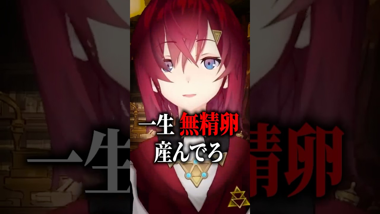 話を勝手に発展させて怒り出すアンジュ・カトリーナ #にじさんじ #切り抜き