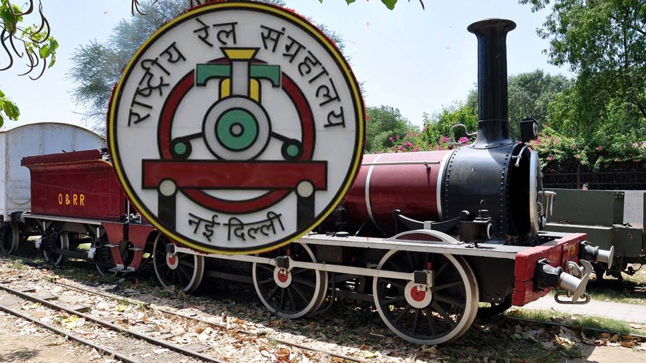 National Rail Museum Delhi राष्ट्रीय रेल संग्रहालय