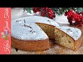 Greek Vasilopita | Greek New Year's Cake