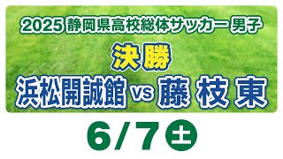 Daiichi-TV CHANNELの配信のサムネイル画像