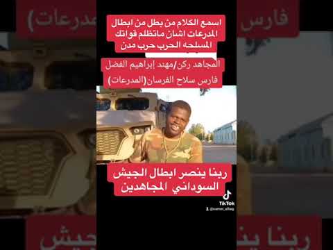 العقيد ركن المجاهد مهند ابراهيم فضل نسور المدرعات