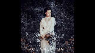 Polnalyubvi - Сказки лесной нимфы (альбом 2020)