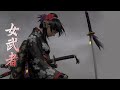 Onna-Bugeisha【女武者】☯ Japanese Lofi Hip Hop Mix