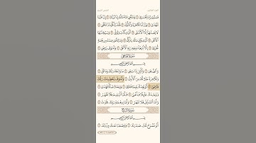 تلاوه مميزه و رائعه و بجوده عاليه من الشيخ عبد الله عواد الجهني من سوره الضحى