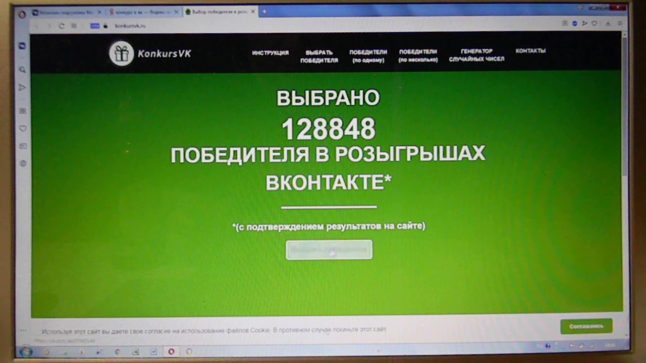 Казань розыгрыш автомобиля
