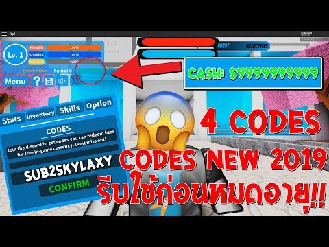 Roblox Boku No Roblox ร ว วอ ตล กษณ Permeation ต มาส คร บ ผมหลบได เเจกโค ดใหม Youtube New Code Boku No Roblox Remastered 125k Likes ฟร ว ด โอออนไลน New Code Boku No Roblox Remastered 125k Likes ฟร ว ด โอออนไลน Roblox Boku No Roblox ร ว วอ ตล กษณ Permeation ต มาส คร บ ผมหลบได เเจกโค ดใหม Youtube